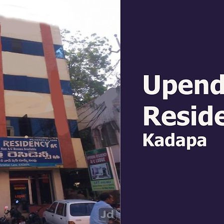 Hotel Upendra Residency Kadapa Exteriér fotografie